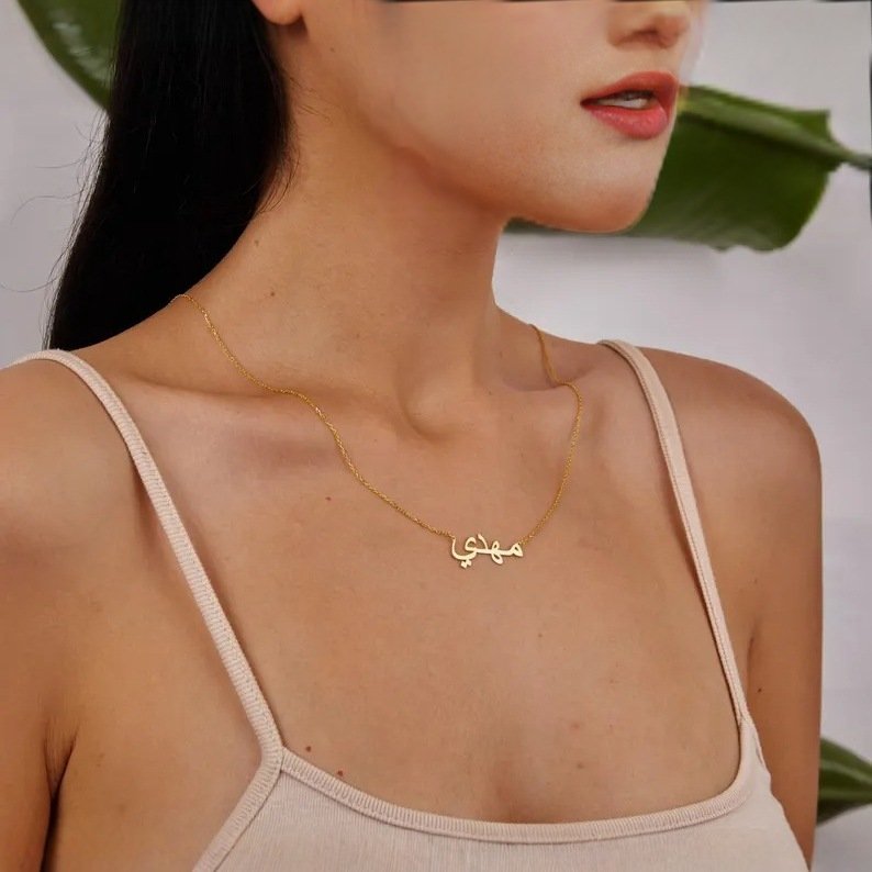 Personalized Arabic Name Stainless Steel Necklace - Image 3