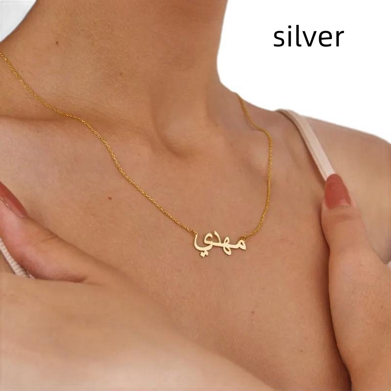 Personalized Arabic Name Stainless Steel Necklace - Image 4