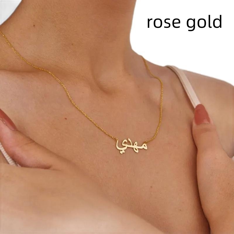 Personalized Arabic Name Stainless Steel Necklace - Image 5